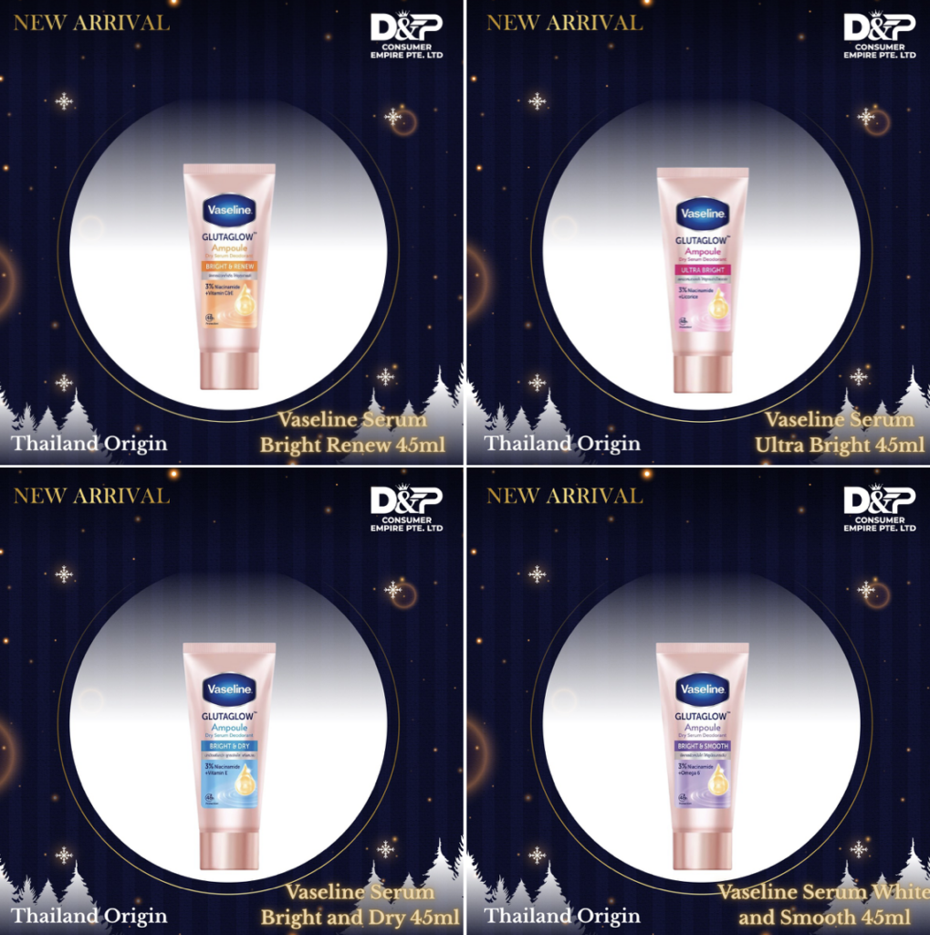 Vaseline Serum 2026