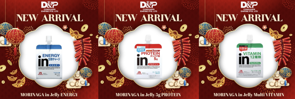 Morinaga Jelly Multi Vitamin