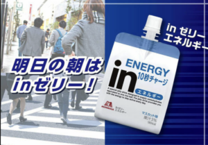 Morinaga Jelly Multi vitamin - FMCG supplier - FMCG distributor