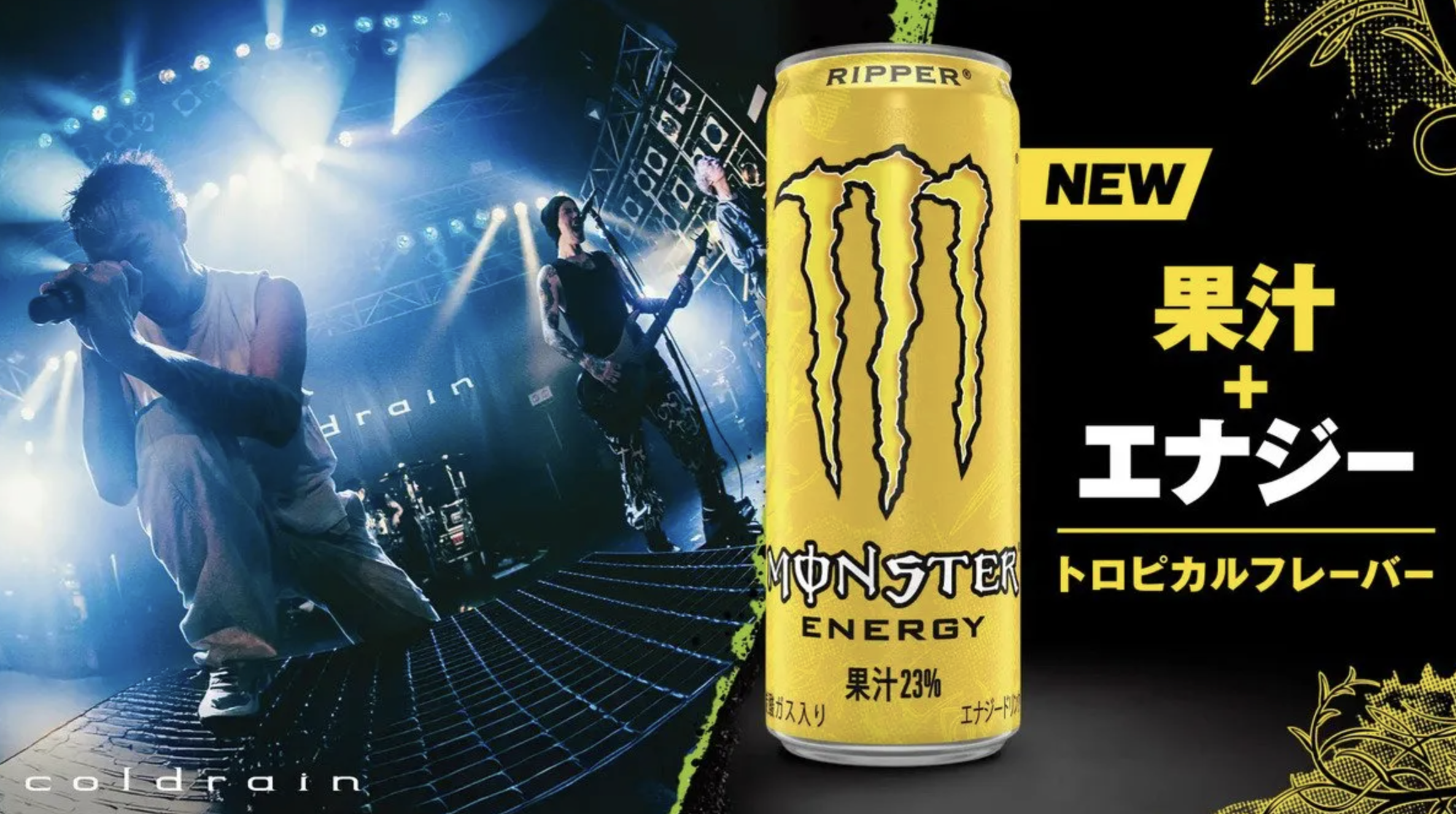 Monster Energy Japan