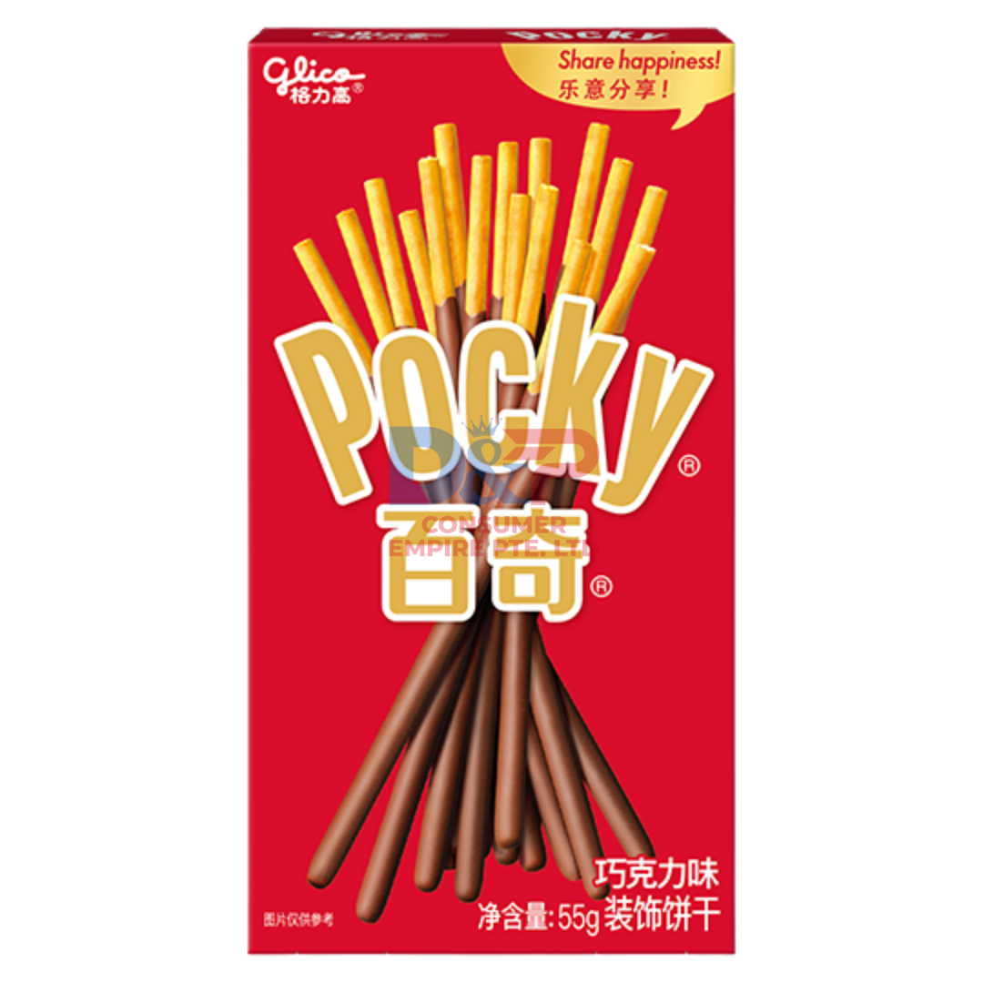POCKY CHOCOLATE FLAVOR 55G WHOLESALE 55G - CHINA ORIGIN