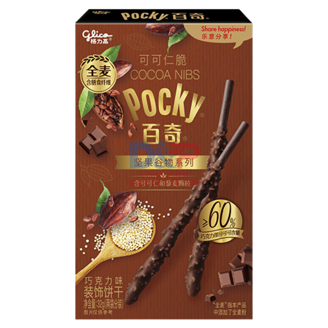 POCKY FIVE TYPES OF RED GRAINS 45G WHOLESALE 50G - CHINA ORIGIN