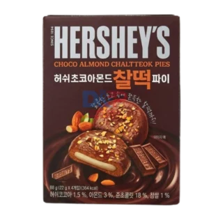 HERSHEY'S CHOCO ALMOND RICE CAKE PIE 88G WHOLESALE 88G - KOREA ORIGIN