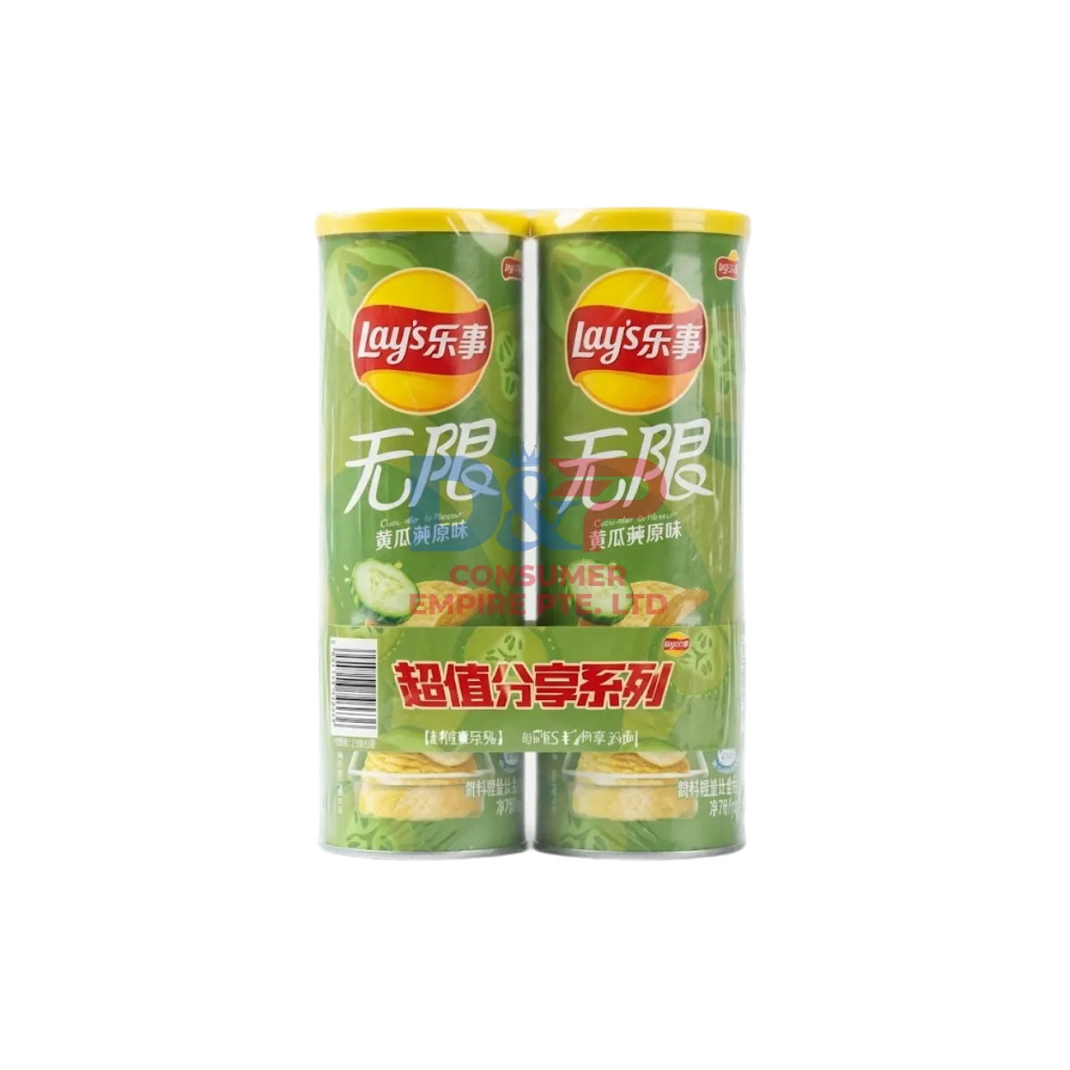 China LAY'S